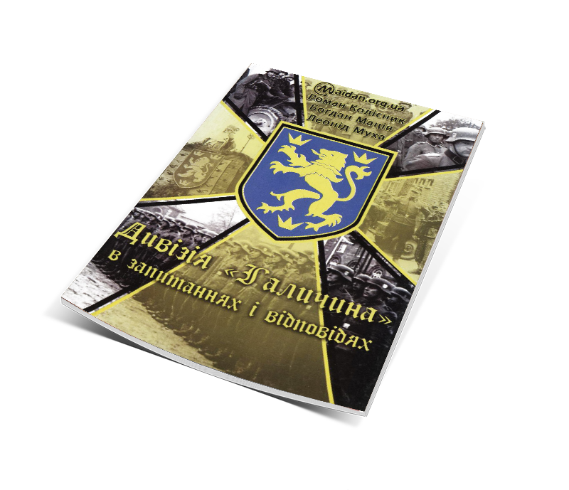 Обкладинка книги