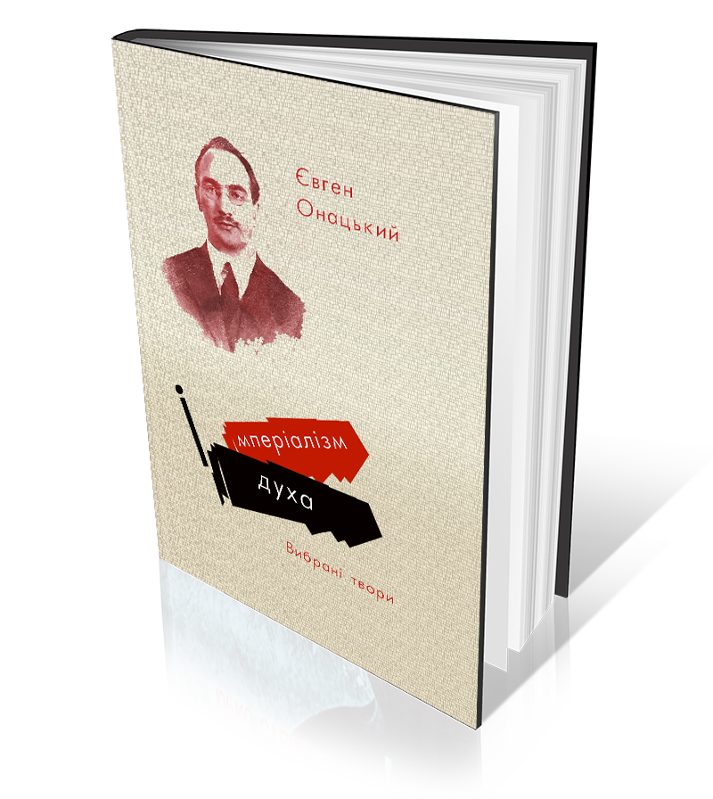 Обкладинка книги