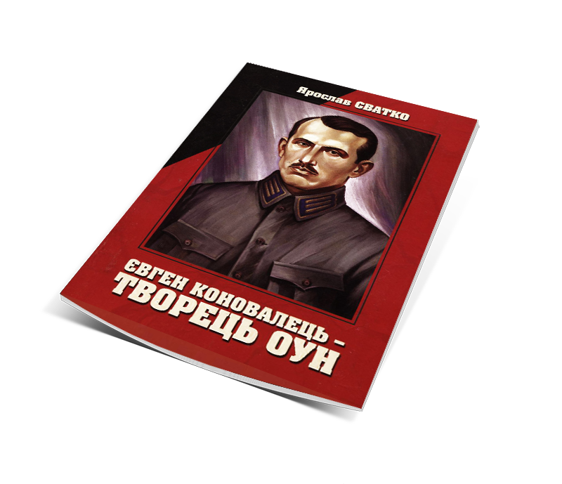 Обкладинка книги