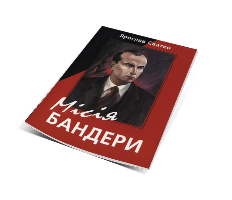 Обкладинка книги
