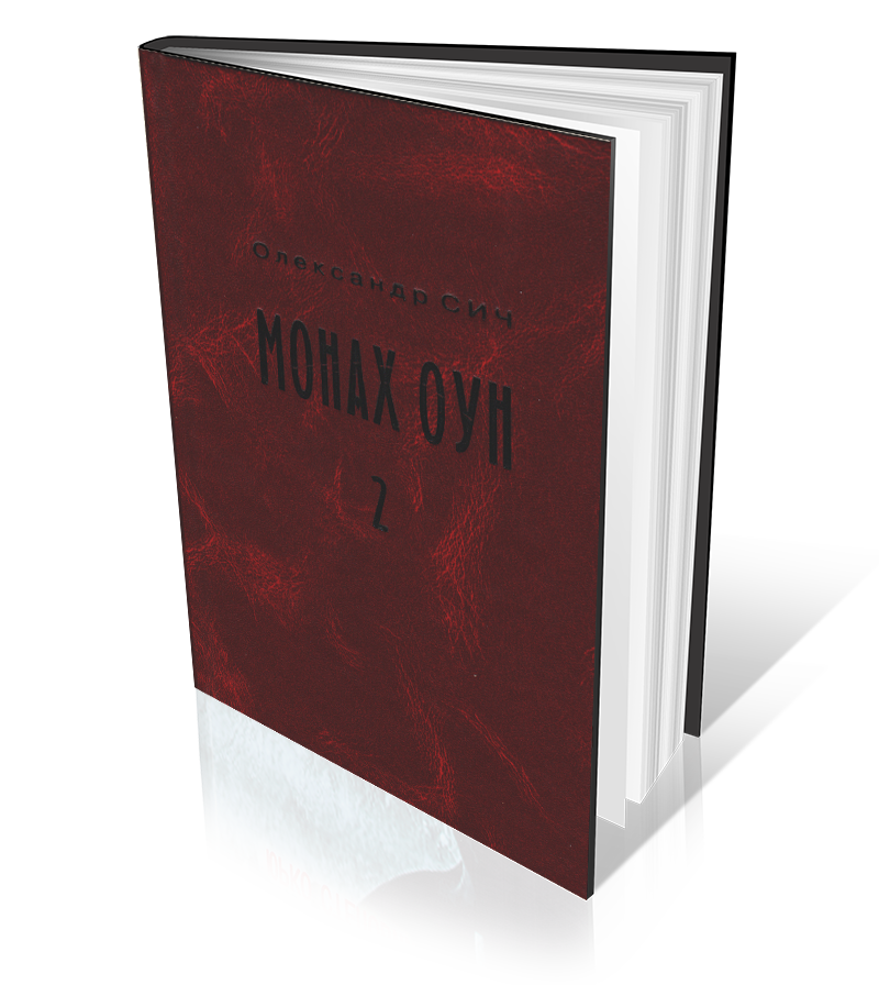 Обкладинка книги