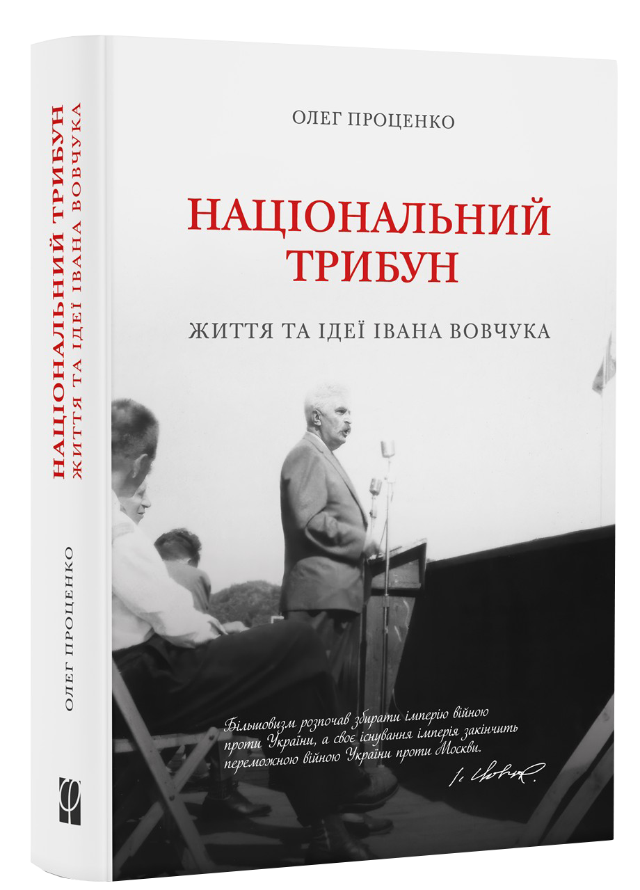 Обкладинка книги
