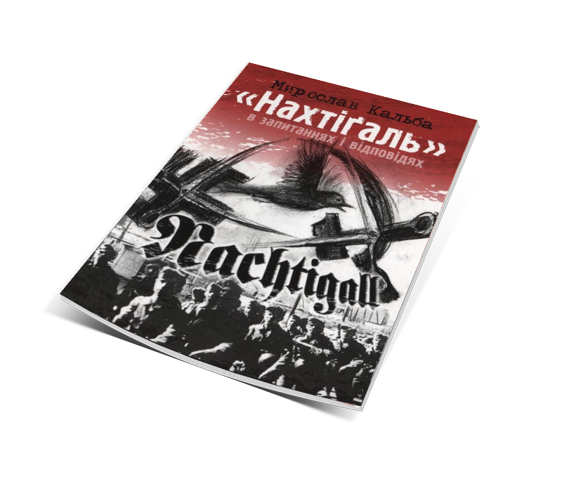 Обкладинка книги