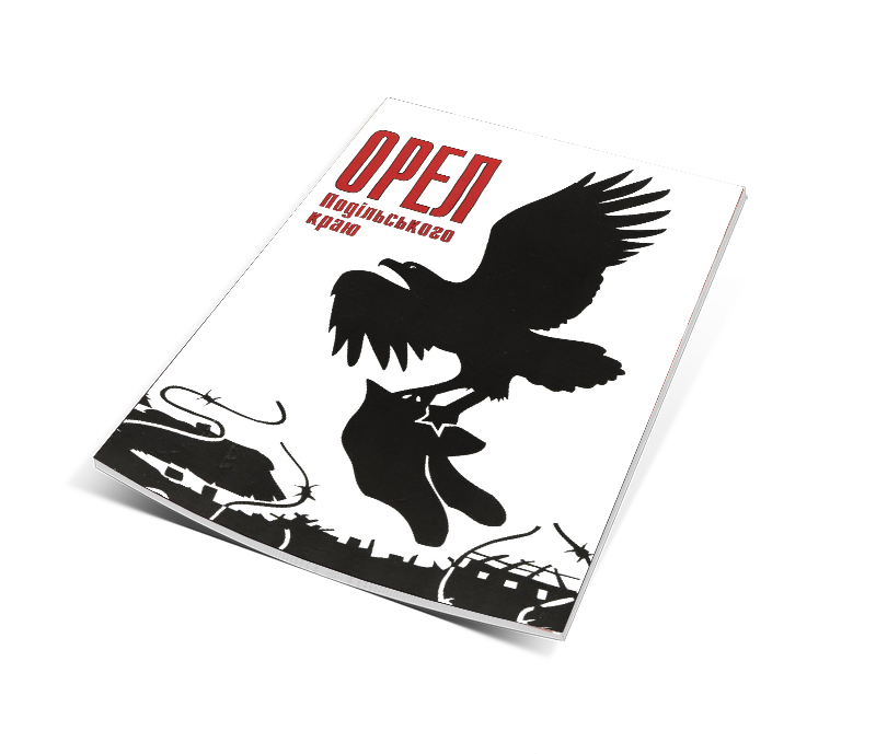 Обкладинка книги