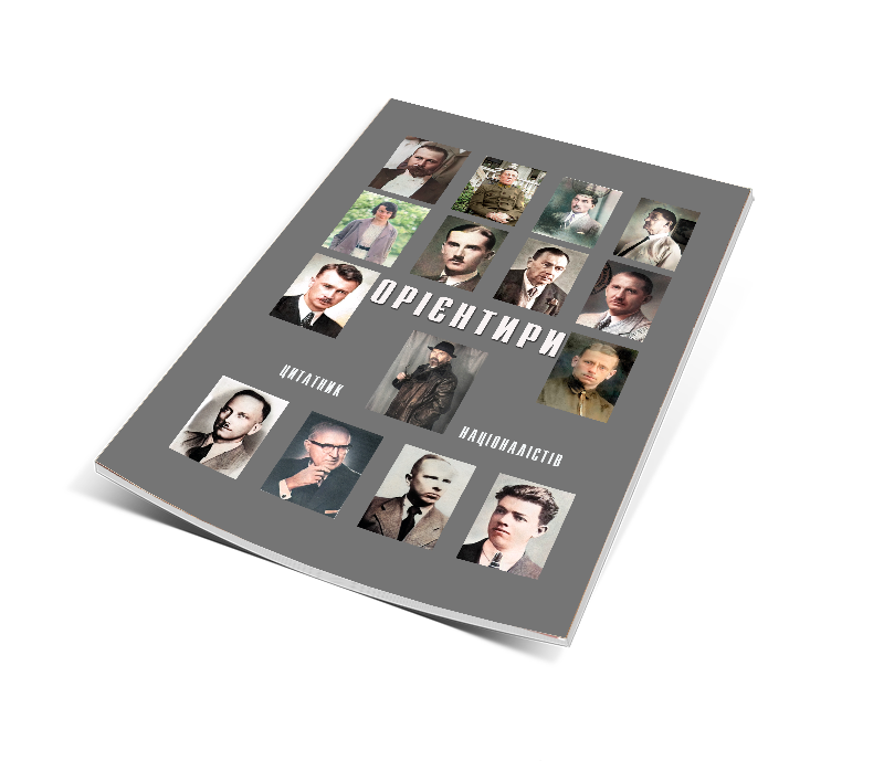 Обкладинка книги