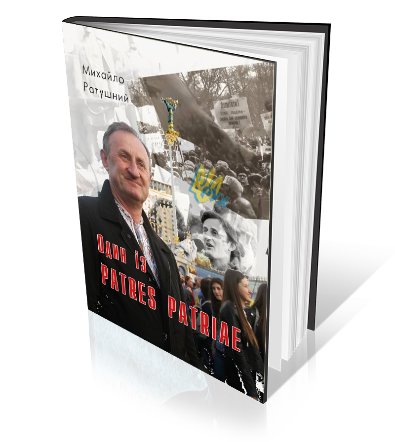 Обкладинка книги