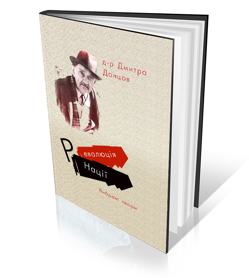 Обкладинка книги