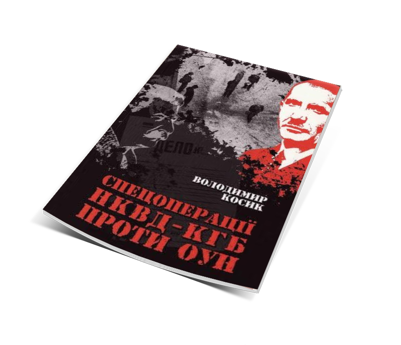 Обкладинка книги