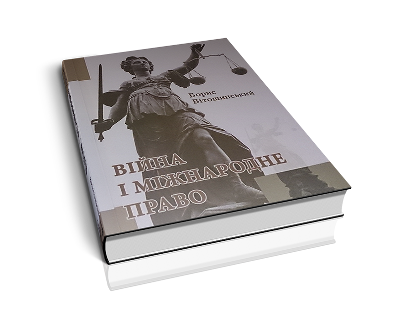 Обкладинка книги