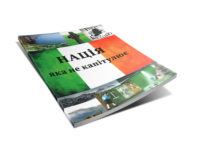 Обкладинка книги