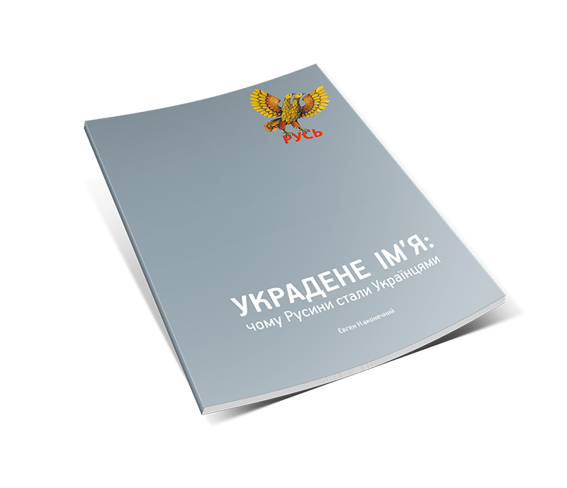 Обкладинка книги