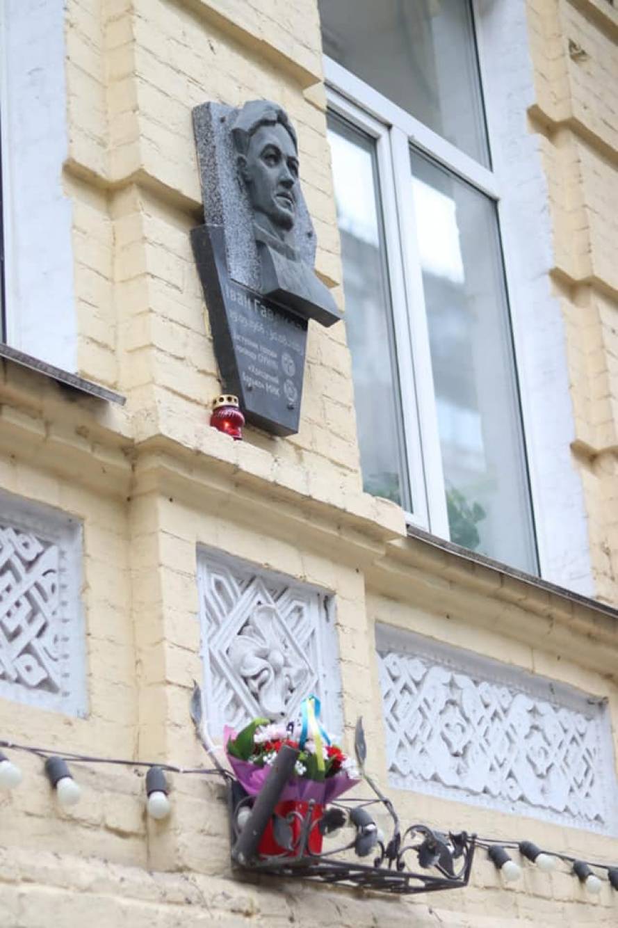 &laquo;Провіднику, ти нас благослови&hellip;&raquo;