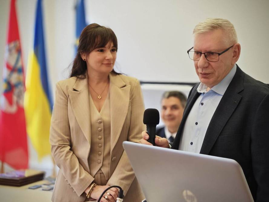 Міжнародна конференція імені Євгена Коновальця