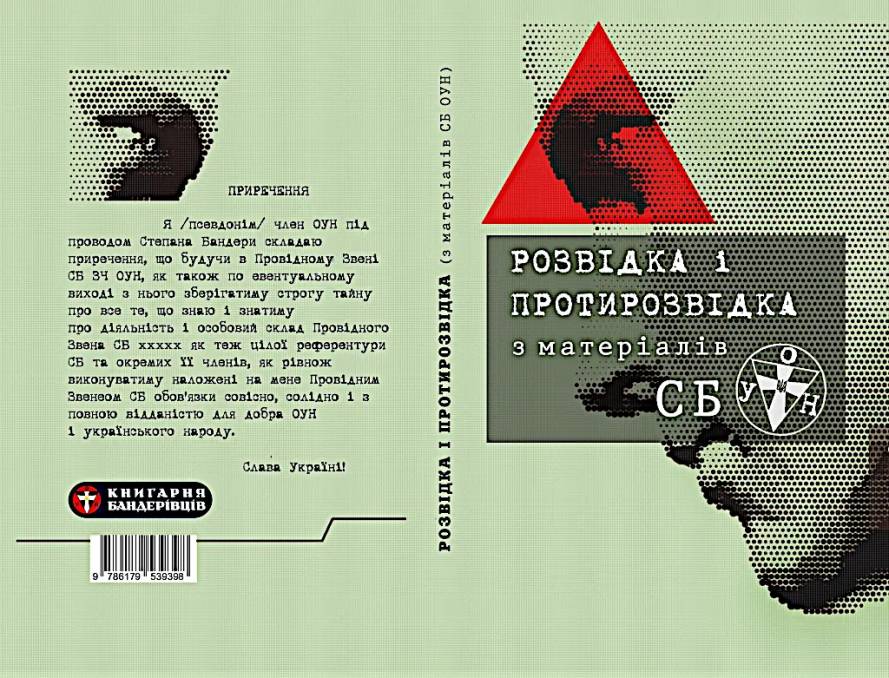 Часи &ndash; інші, ворог &ndash; той самий