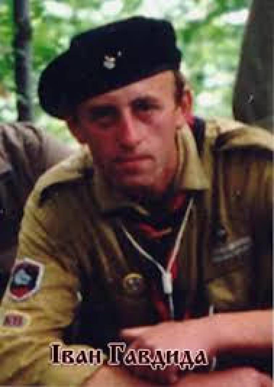 Предтеча Небесної сотні