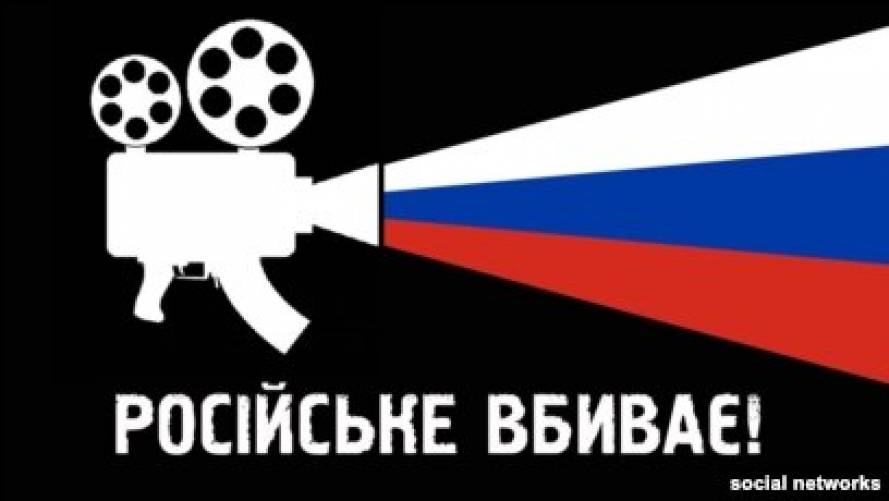 Технологія брехні і наклепів